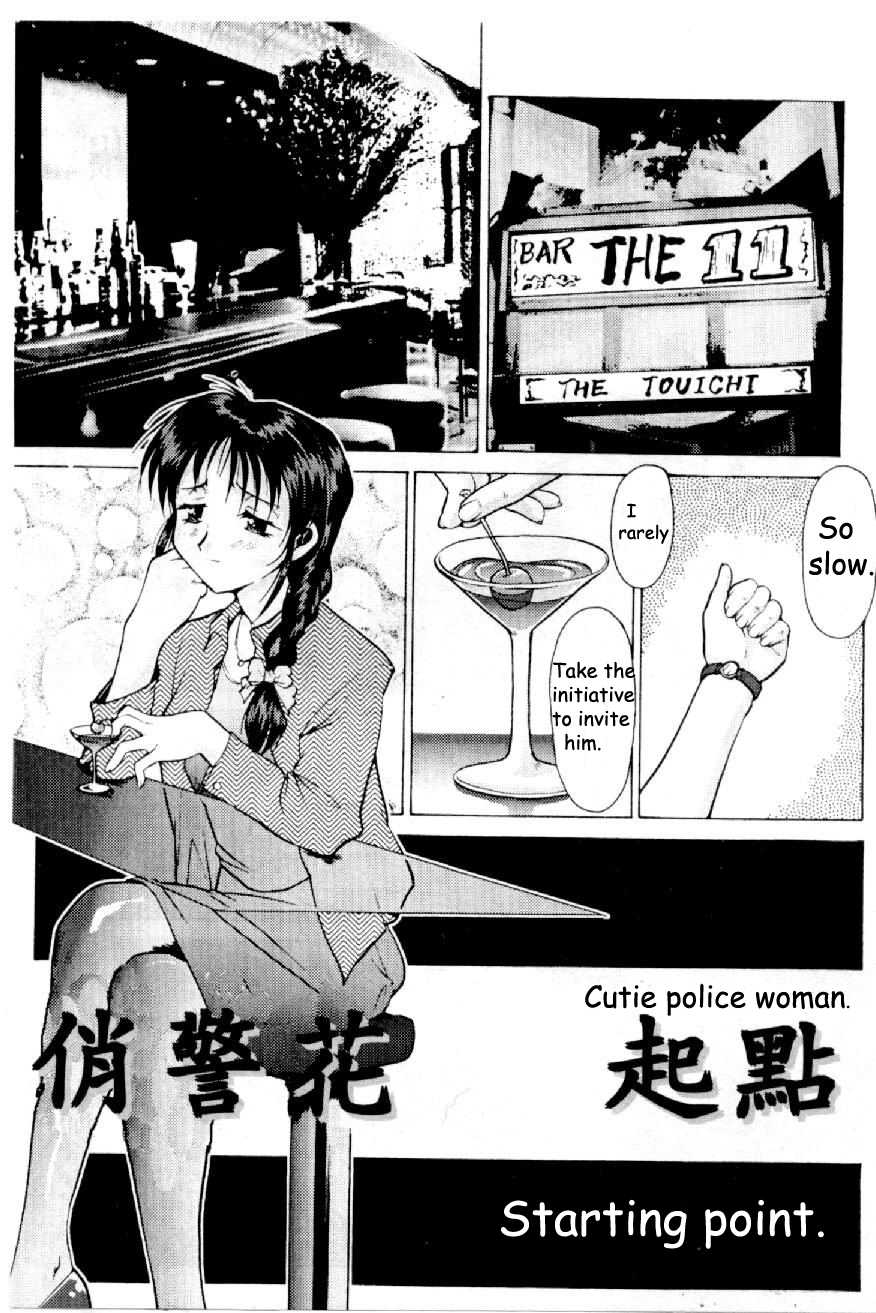 [Kei Mizuno] Cutie Police Woman 0 (You're Under Arrest) [English] [EHCOVE] - Page 2