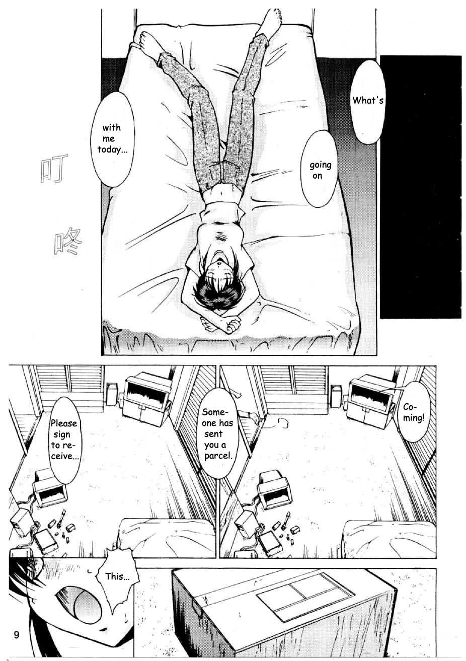 [Kei Mizuno] Cutie Police Woman 0 (You're Under Arrest) [English] [EHCOVE] - Page 7