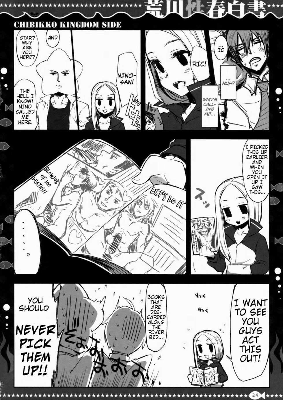 [FANTASY WIND, CHIBIKKO KINGDOM (Shinano Yura, Kekocha)] Arakawa Seiharu Hakusho (Arakawa Under the Bridge) [English] [Slayerjammer] - Page 23