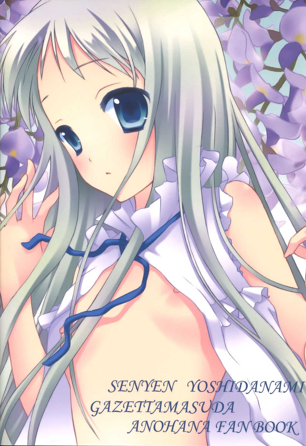 (SC52) [SENYEN (Yoshida Nami, Gazetta Masuda)] Kami-sama no Oboshimeshi (Ano Hi Mita Hana no Namae wo Bokutachi wa Mada Shiranai.) [English] [Soba-Scans] - Page 23