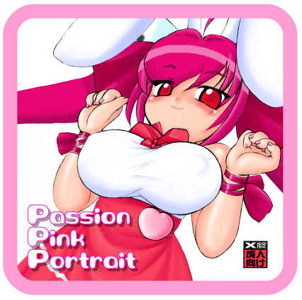 [Kinbou Sokai] Passion Pink Portrait - Page 1