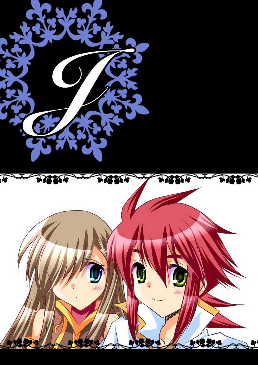 (C76) [ARC (Tamagawa Yukimaru)] J -jei- (Tales of the Abyss) - Page 3