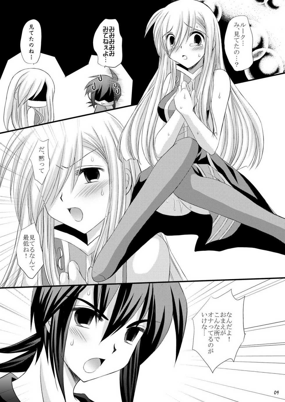 (C76) [ARC (Tamagawa Yukimaru)] J -jei- (Tales of the Abyss) - Page 9