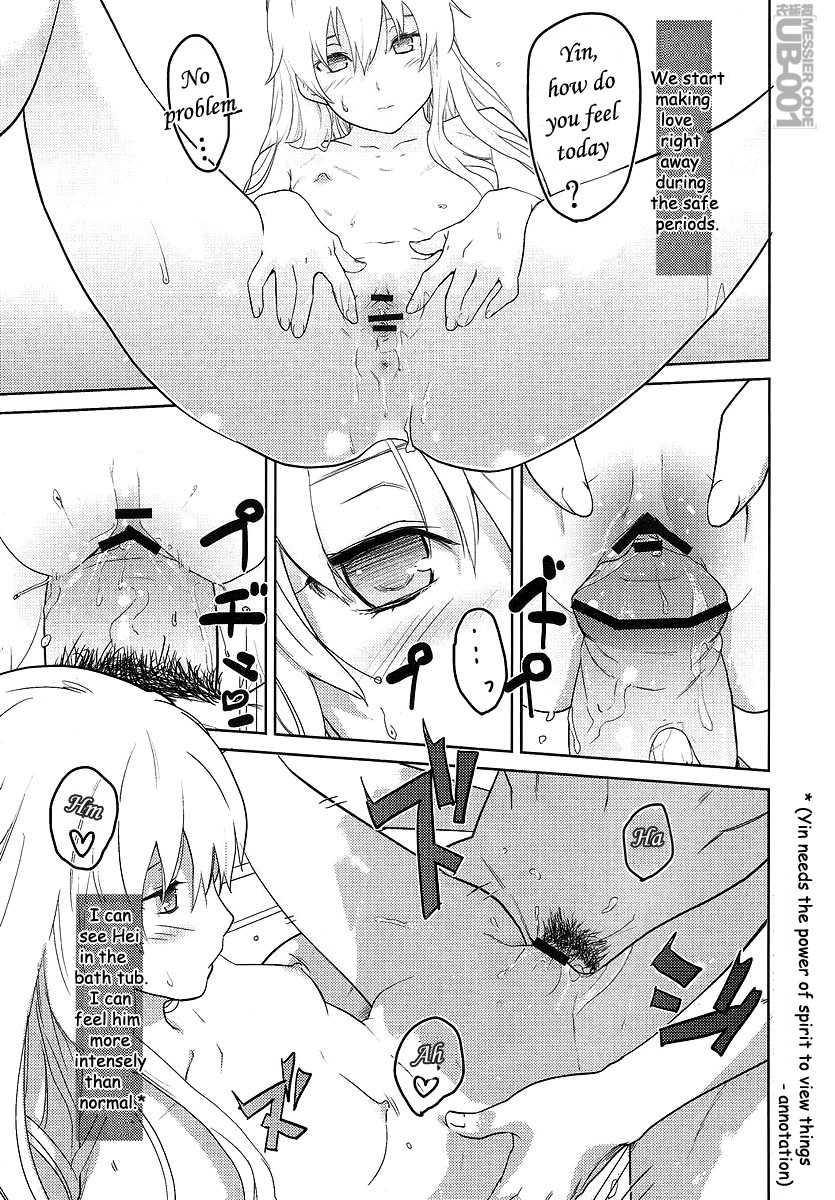 (SC48) [Ajisaidenden (Kawakami Rokkaku)] Ofuro de Yin-chan Hon (Darker Than Black) [English] [MidNightPass] - Page 7