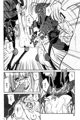 unknown | com4 (El-Hazard, Neon Genesis Evangelion, Tenchii Muyo) - Page 17