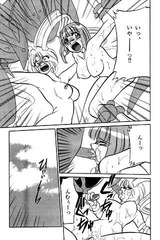 unknown | com4 (El-Hazard, Neon Genesis Evangelion, Tenchii Muyo) - Page 30
