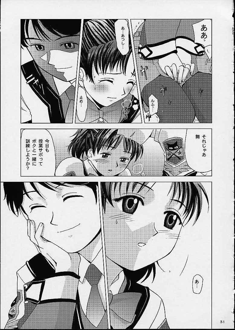 (CR30) [Crazy Clover Club (Shirotsumekusa)] Kichiku Dane Hayami Kun (Gunparade March) - Page 29