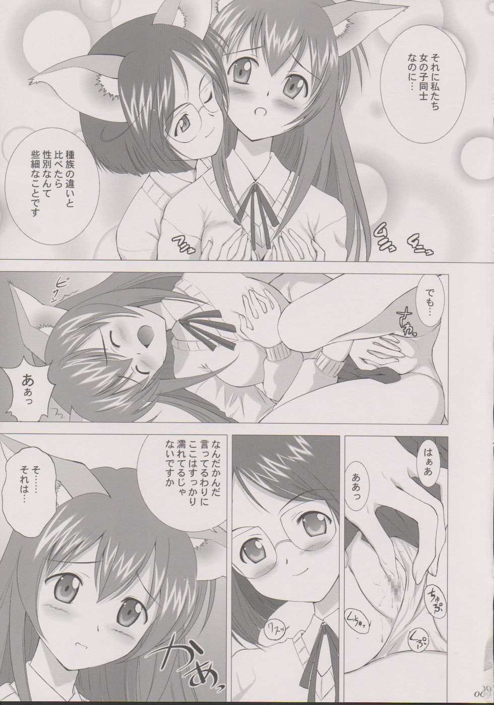 [Crazy Clover Club (Shirotsumekusa)] Riku-Mao Complex (Ground Defense Force Mao-chan) - Page 8