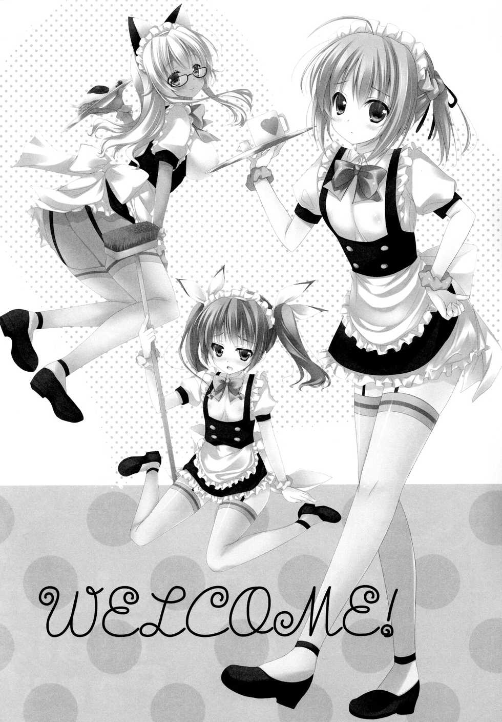 [SEM;COLON (Mitsu King)] Chicken Maid Party (Mayo Chiki!) [Chinese] [空気系★汉化] [2011-09-25] - Page 4