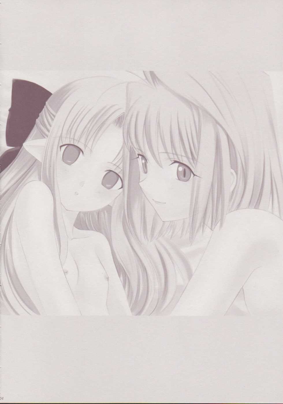 (C64) [Crazy Clover Club (Shirotsumekusa)] Tsukihime Complex 3 "red" (Tsukihime) - Page 3