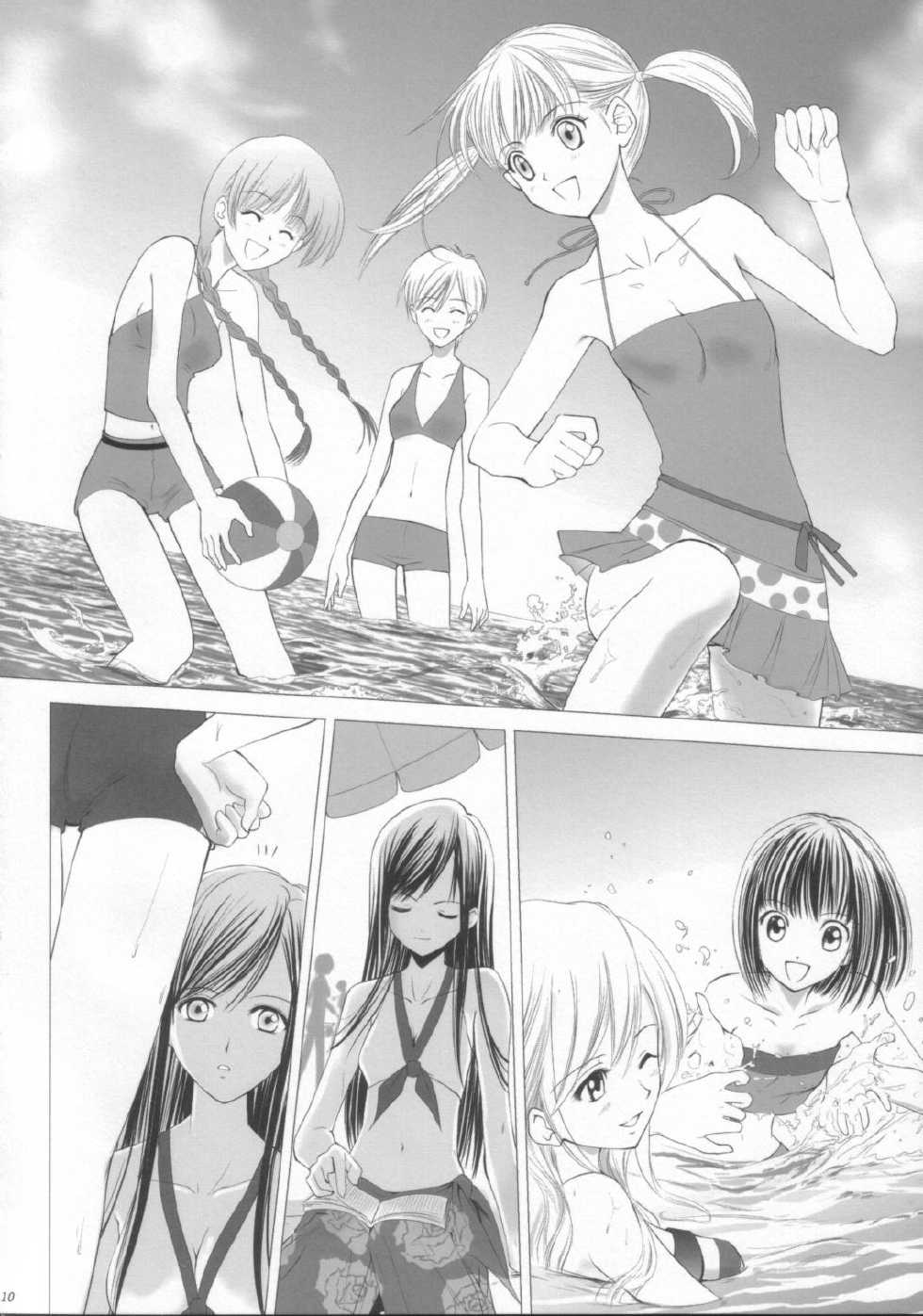(C64) [Crazy Clover Club (Shirotsumekusa)] Marimite COMPLEX (Maria-sama ga Miteru) - Page 9