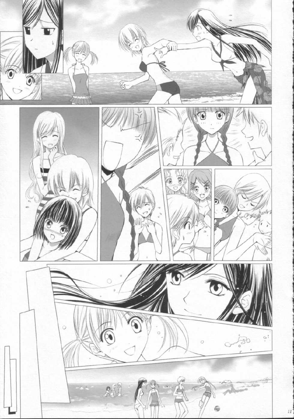 (C64) [Crazy Clover Club (Shirotsumekusa)] Marimite COMPLEX (Maria-sama ga Miteru) - Page 10