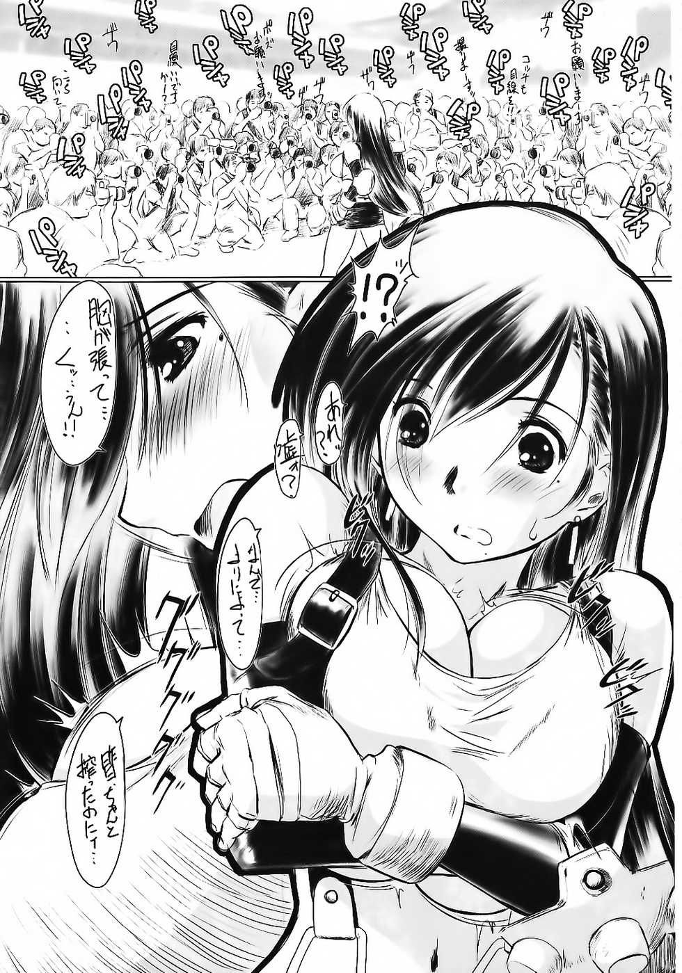 (C75) [NEEDLE GARDEN (Kantori)] Genchichiken Soushuuhen 1 (Genshiken) - Page 39