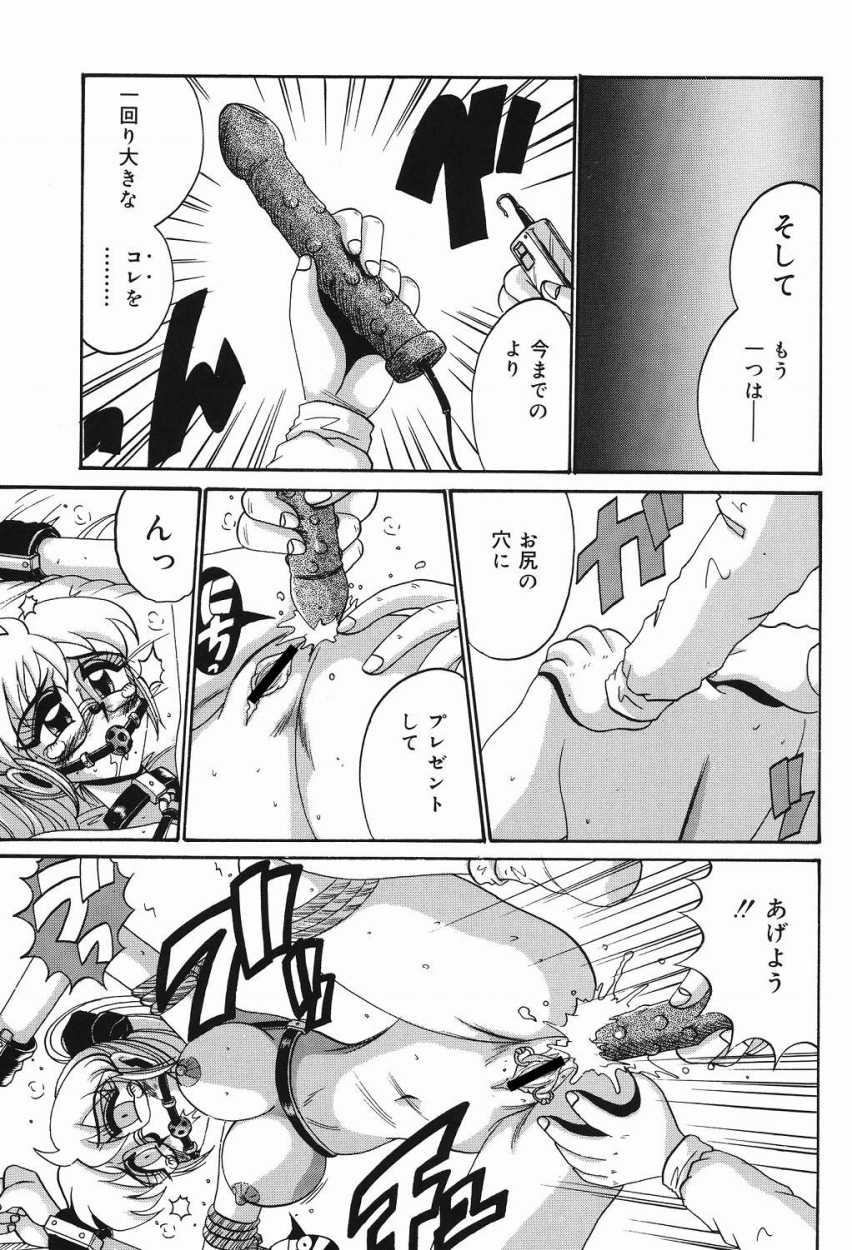 [Irotsuki Sakari] Etsu Gyaku No Jikan [Digital] - Page 36