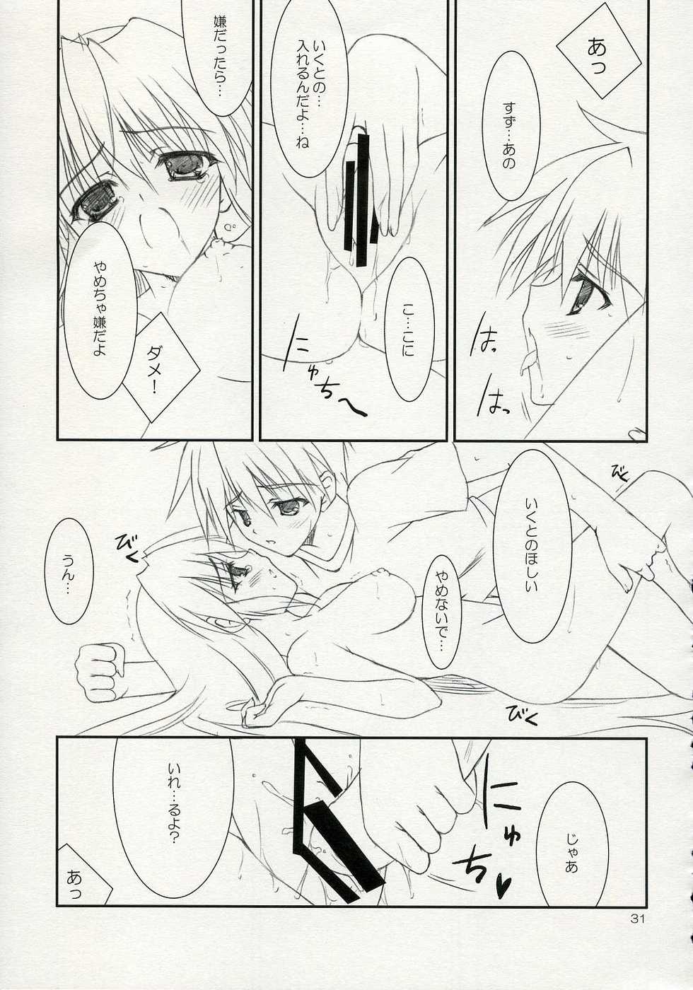 (C72) [THE FLYERS, WIREFRAME (Naruse Mamoru, Yuuki Hagure)] ISLAND x ISLAND (Nagasarete Airantou) - Page 30