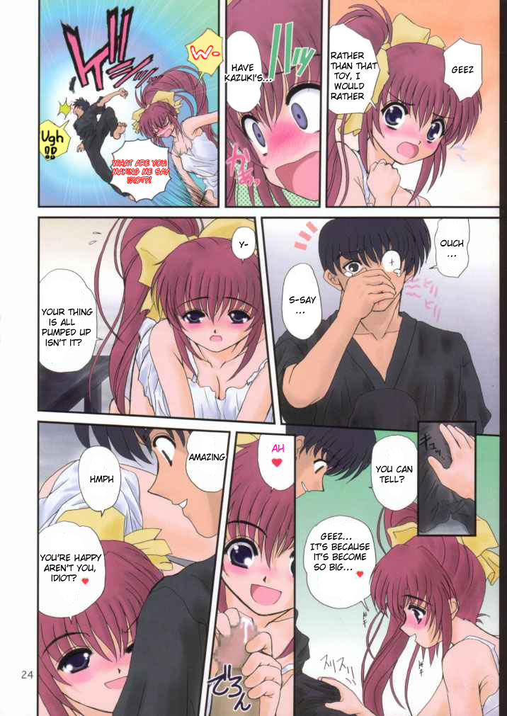 (C58) [Dieppe Factory (Alpine)] DOUBLE FANTASY (Comic Party) [English] [EHCOVE] - Page 23