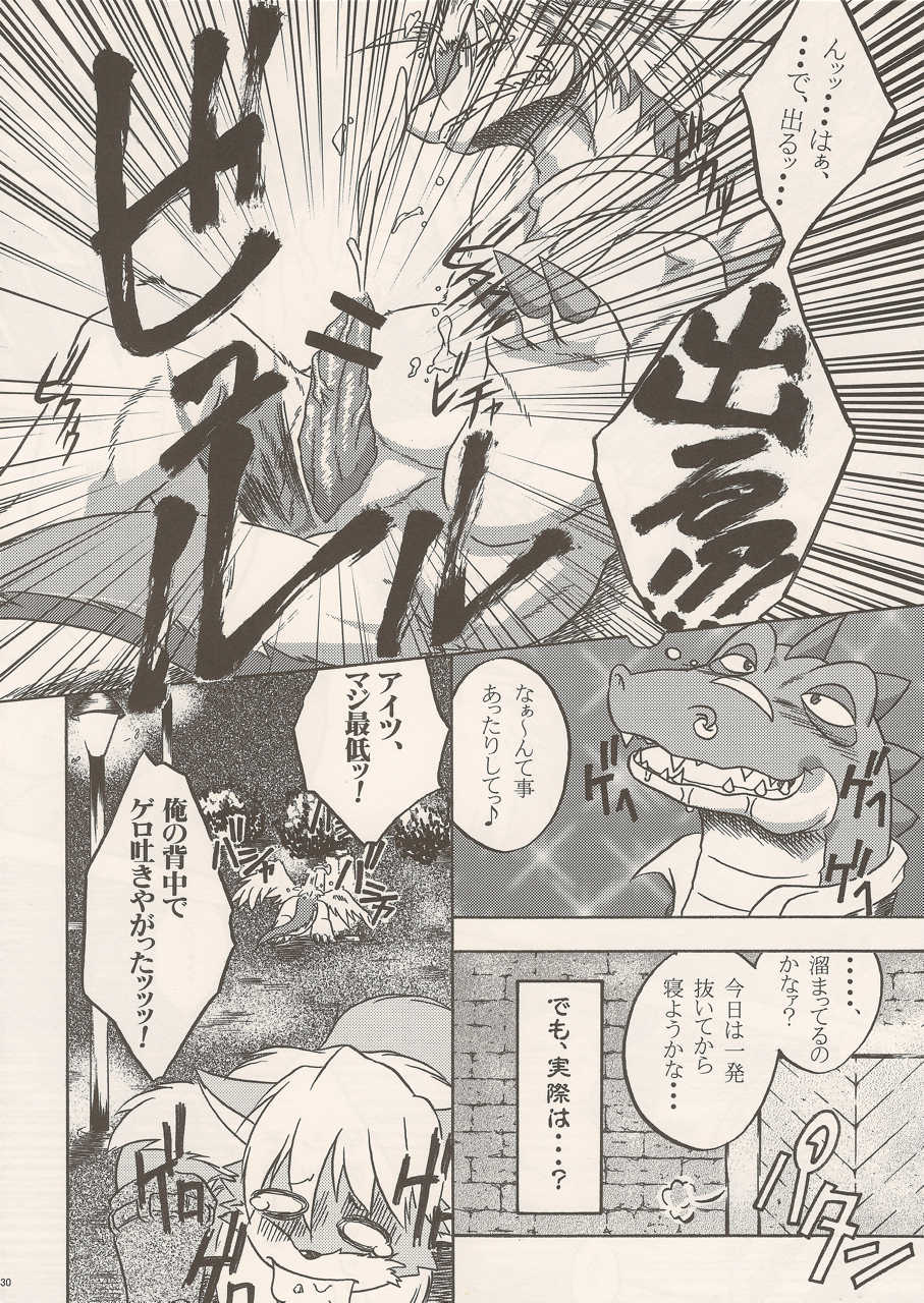 (C80) [Kimidori (Various)] Black Horse Love Hole (Legendz: Tale of the Dragon Kings) - Page 29