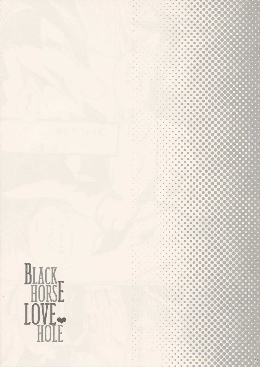 (C80) [Kimidori (Various)] Black Horse Love Hole (Legendz: Tale of the Dragon Kings) - Page 30
