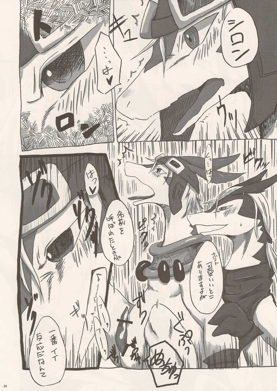 (C80) [Kimidori (Various)] Black Horse Love Hole (Legendz: Tale of the Dragon Kings) - Page 33