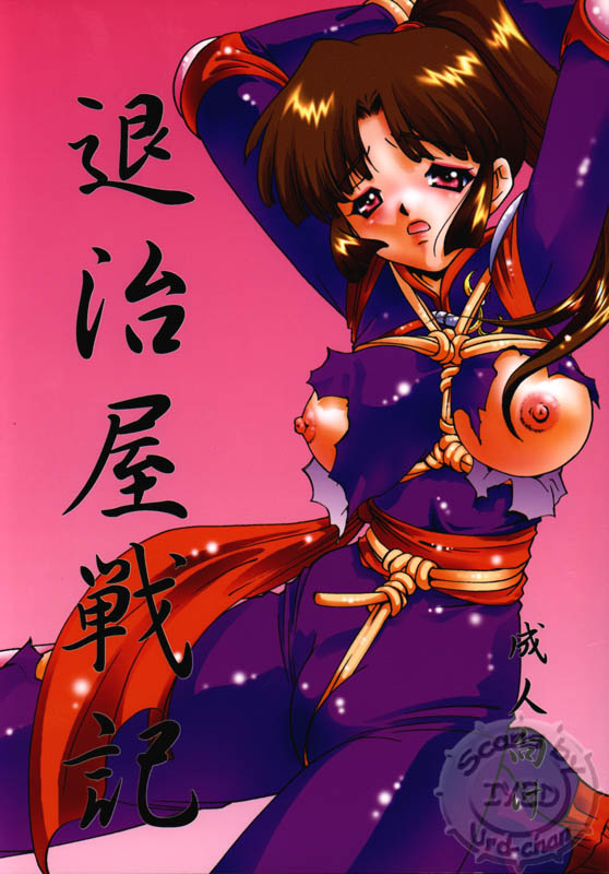 Zhen Ji Hentai