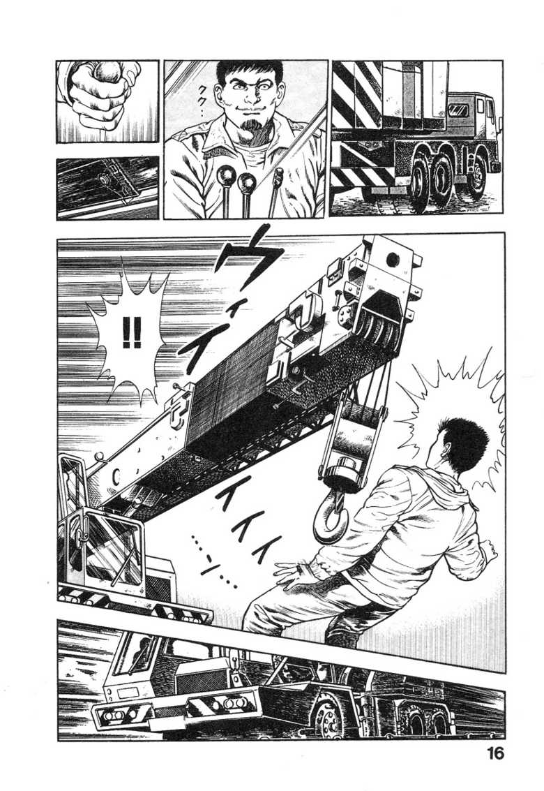 [Maeda Toshio] Kikou Jinruiden Body Vol.1 - Page 20