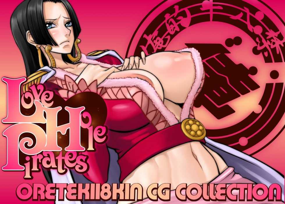 [Oreteki 18kin] Love Hole Pirates (One Piece) - Page 3