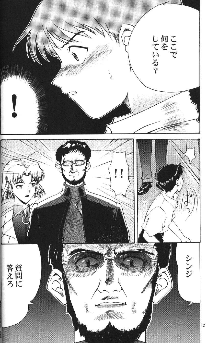 (C50) [Chimatsuriya Honpo (Various)] Crystal Soul (Neon Genesis Evangelion) - Page 9