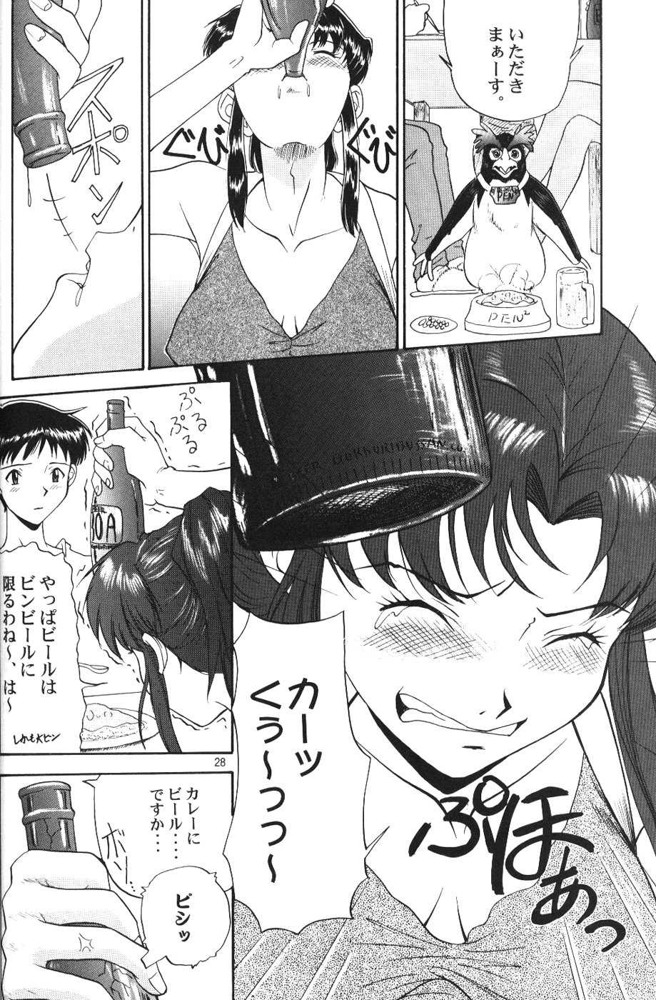 (C50) [Chimatsuriya Honpo (Various)] Crystal Soul (Neon Genesis Evangelion) - Page 25