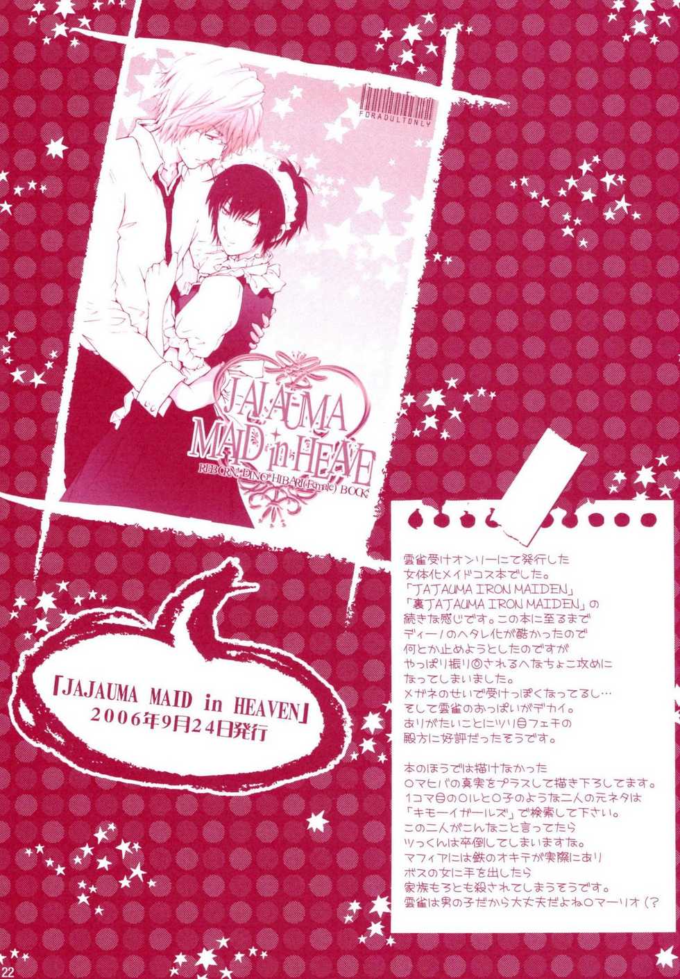 (C72) [OMEGA 2-D (Hibino Tomoki, Shima Seiryuu)] JAJAUMA Scarlet Venus (Katekyoo Hitman REBORN!) - Page 22