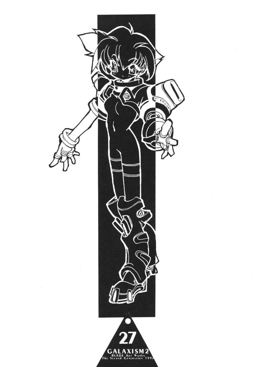 (C52) [GALAXIST (BLADE)] GALAXISM 2 (Samurai Spirits, Waku Waku 7) - Page 27