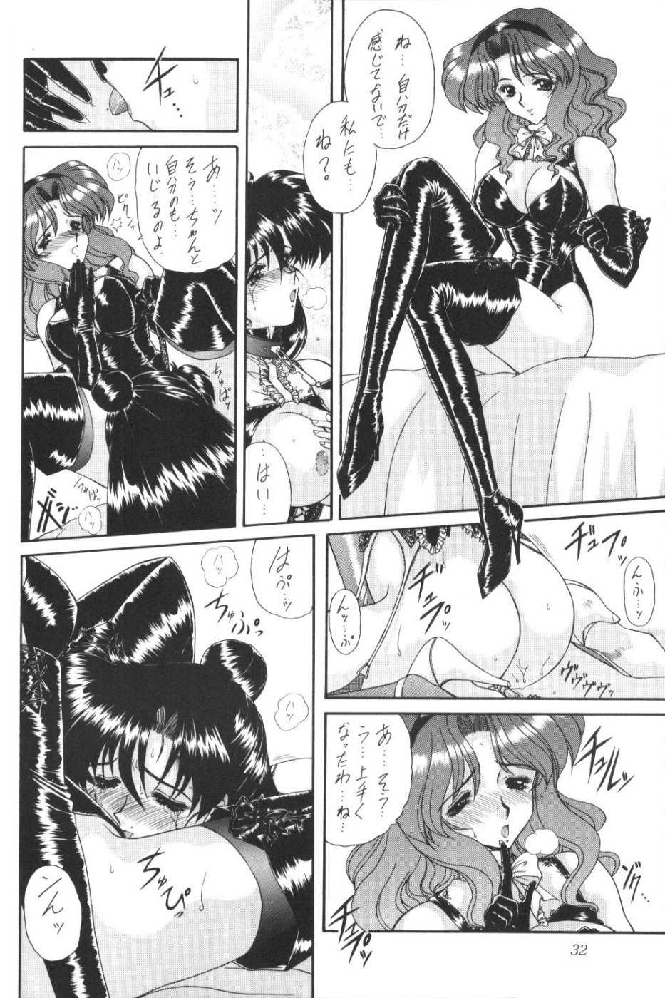 (CR37) [Fukumaden (Ohkami Tomoyuki)] Rai-Kou (Bishoujo Senshi Sailor Moon) - Page 33