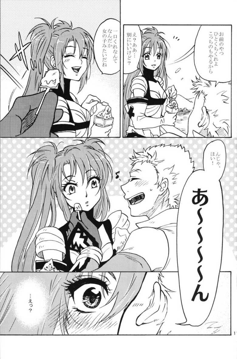 (C80) [smile-cafe. (Nekojarashi)] Love Potion! (Tales of Destiny 2) - Page 10
