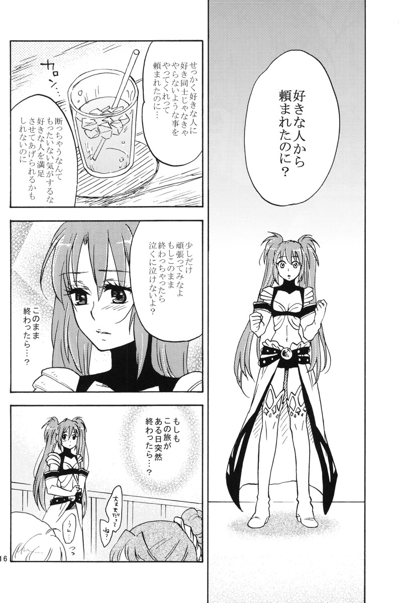 (C80) [smile-cafe. (Nekojarashi)] Love Potion! (Tales of Destiny 2) - Page 15
