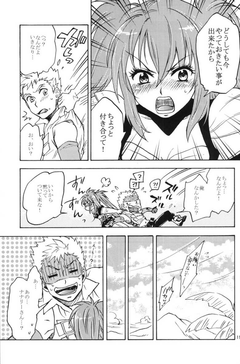 (C80) [smile-cafe. (Nekojarashi)] Love Potion! (Tales of Destiny 2) - Page 18