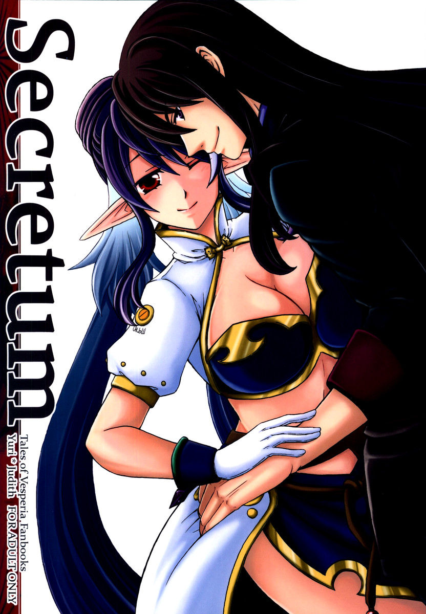 (C80) [Katakuchiiwashi] Secretum (Tales of Vesperia) - Page 1