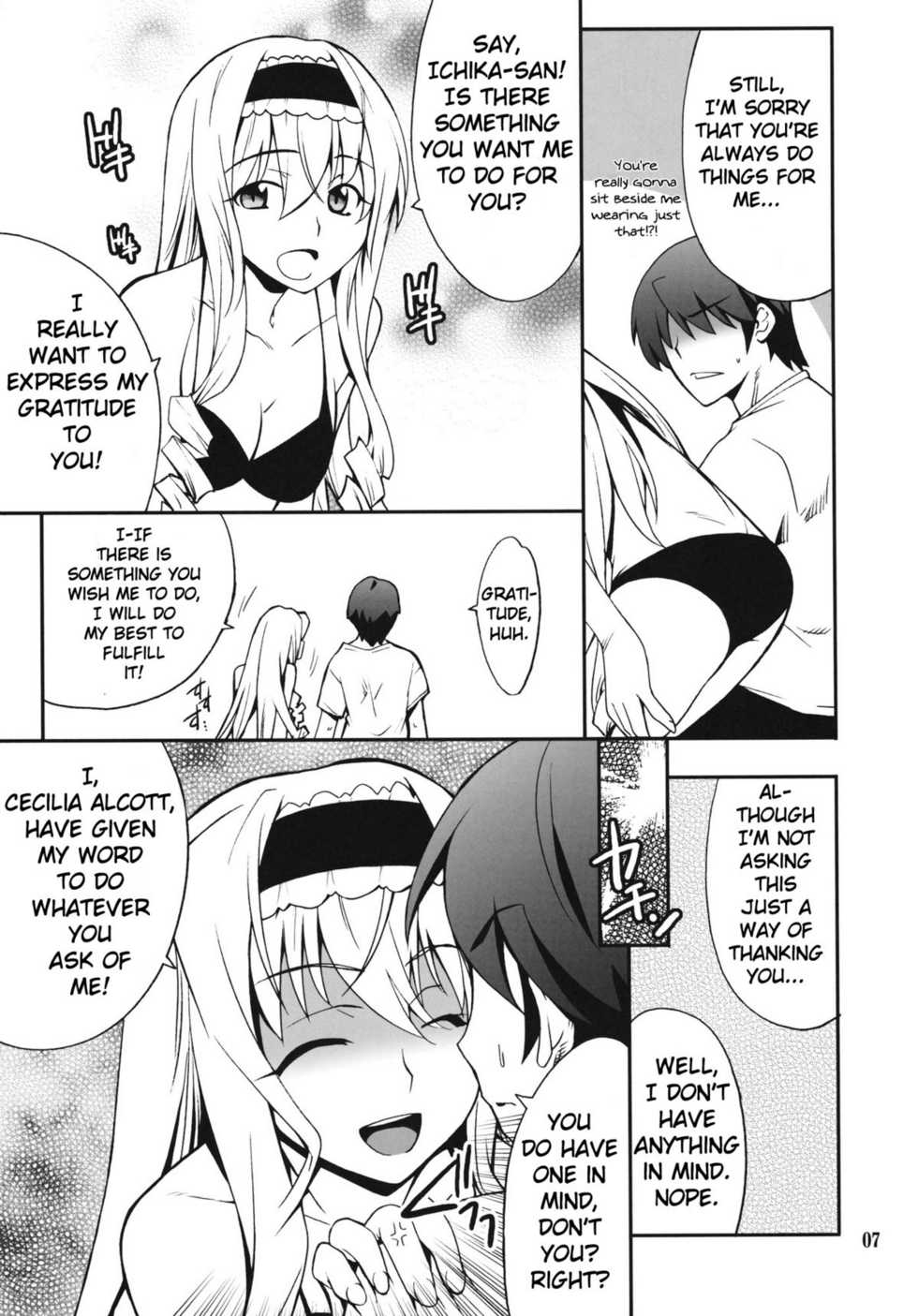 (C80) [P-FOREST (Hozumi Takashi)] Cecilia de Night (Infinite Stratos) [English] [life4Kaoru] - Page 6