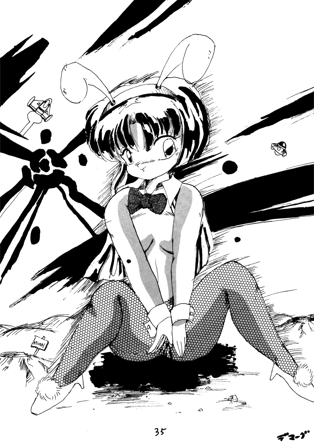 [Ashanti (Kisaragi Sara)] Ranma no Manma 2.5 (Ranma 1/2) - Page 34