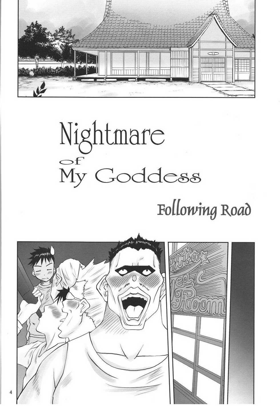 (C79) [Tenzan Koubou (Tenchuumaru)] Nightmare of My Goddess -Following road- (Ah! My Goddess!) - Page 3