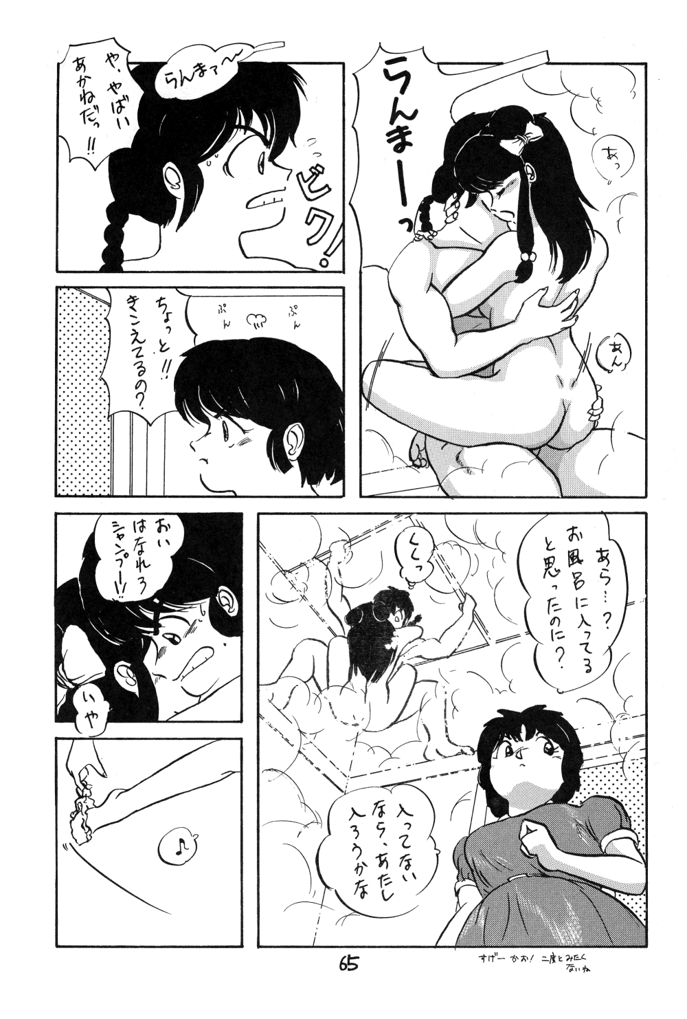 (C37) [Zakennayo! (Various)] Super Real Elana Part. 3 (Various) [Incomplete] - Page 10