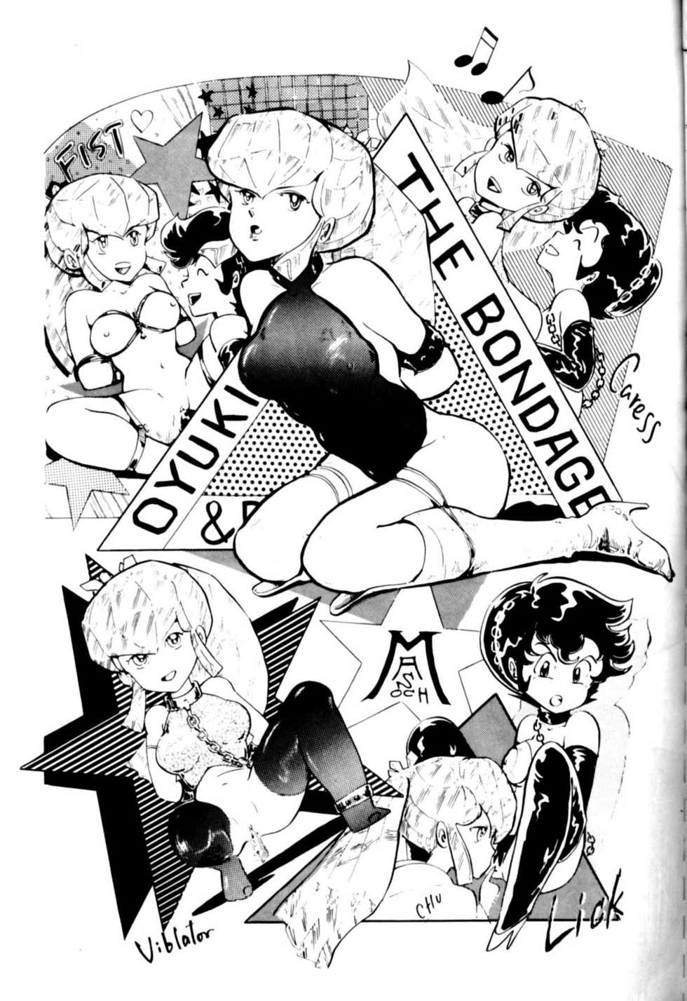 (C36) [Kotatsuneko (Various)] W Melon 3 (Ranma 1/2) - Page 4