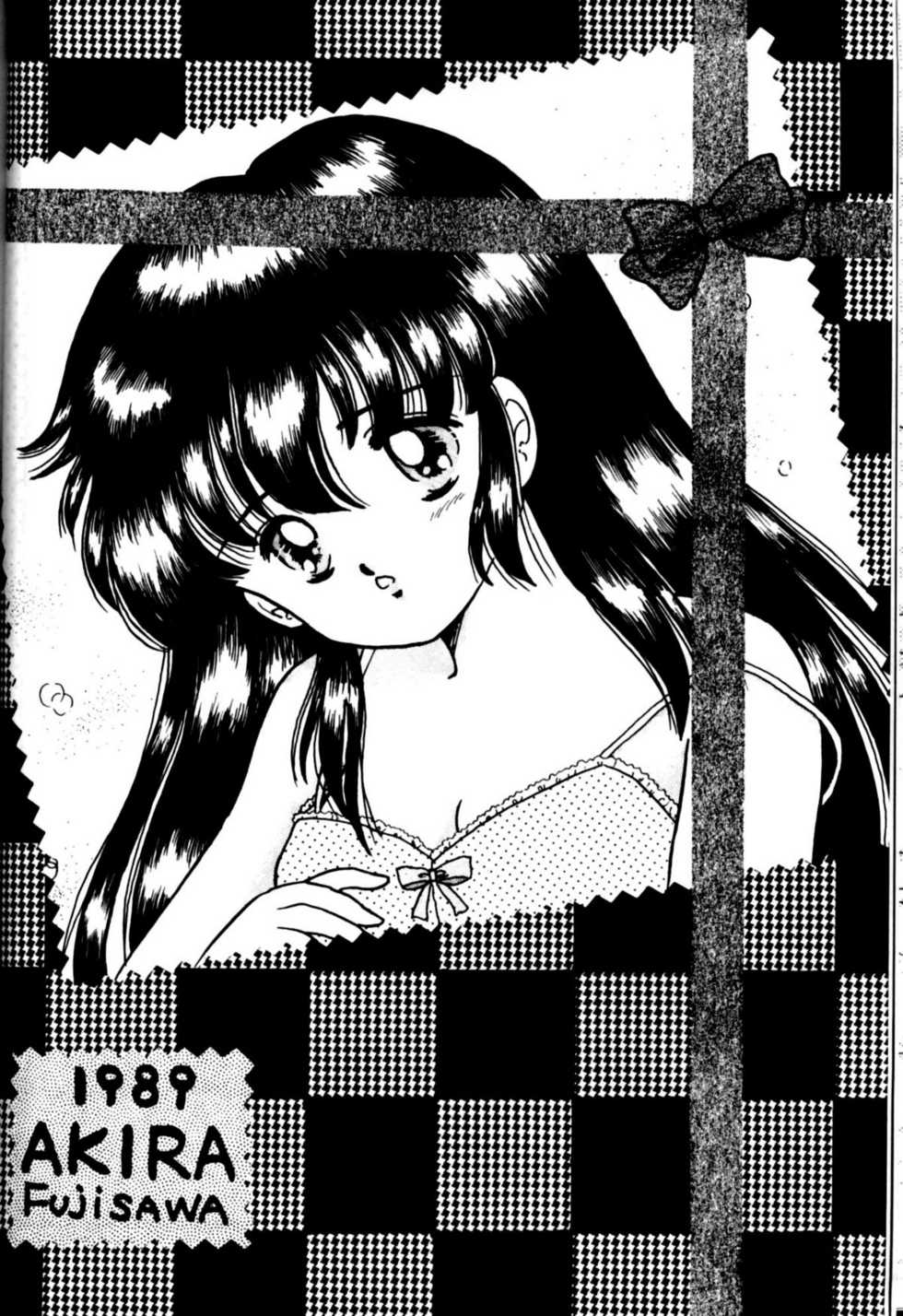 (C36) [Kotatsuneko (Various)] W Melon 3 (Ranma 1/2) - Page 15