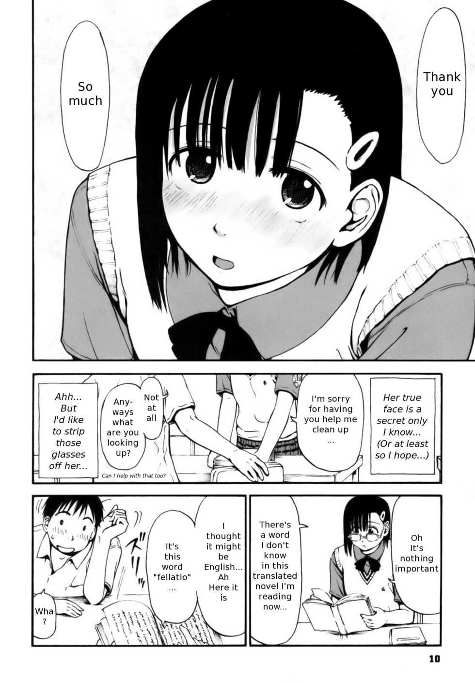 [Hagure Tanishi] Itsumo Kimi o Kanjiteru - All day & all night, I feel you. [English] [Random Translator] [Decensored] - Page 13