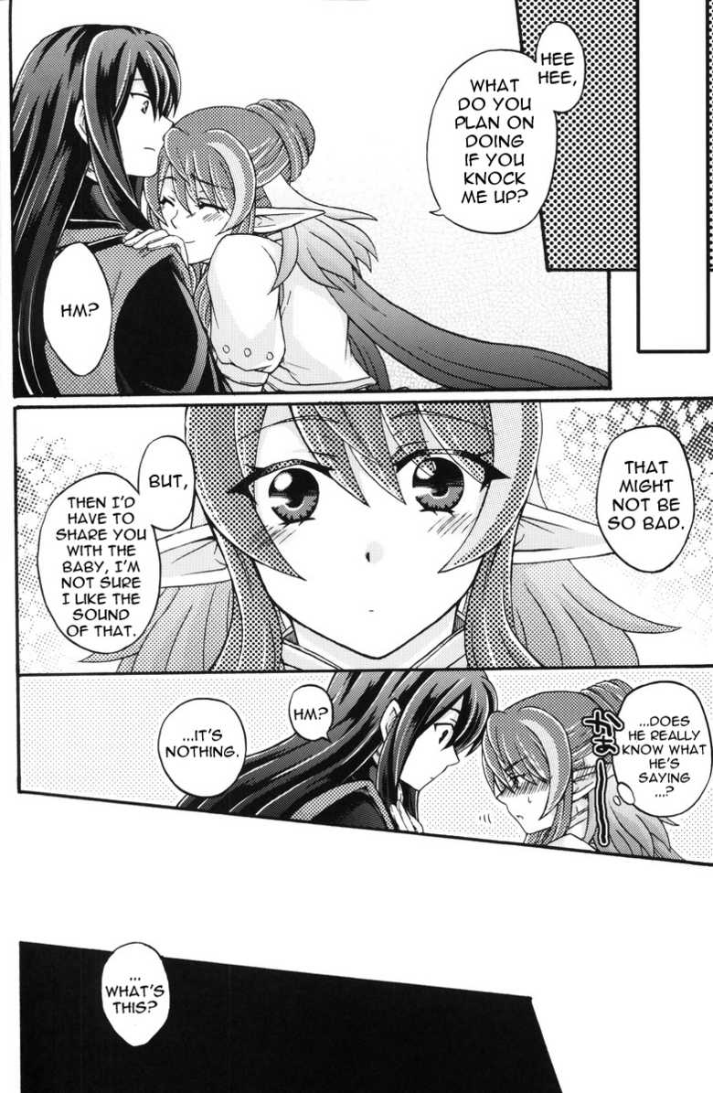 (C80) [Katakuchiiwashi (Asagi Yukia)] Secretum (Tales of Vesperia) [English] [thetsuuyaku] - Page 17