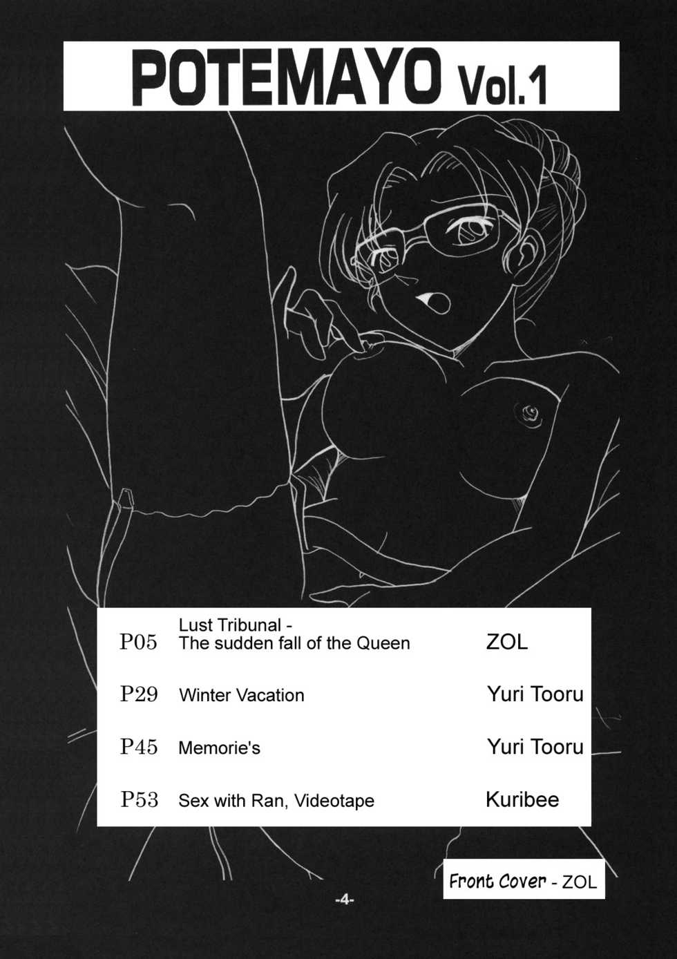 (C63) [Mengerekun (Karakuribee, Yuri Tohru, ZOL)] Potemayo vol. 1 (Detective Conan) [English] [EHCOVE] - Page 3