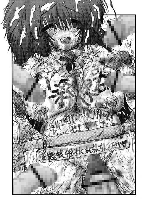 [Circle ENERGY (Imaki Hitotose)] Hime Asobi (Hyper Anna) - Page 38