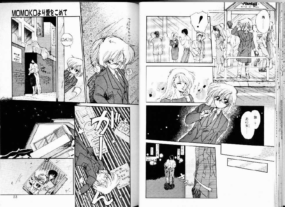 [Ramiya Ryou] Misty Twilight - Page 26