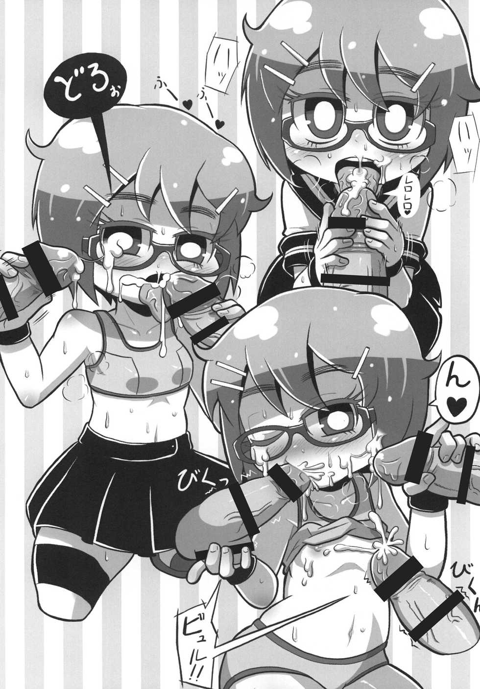 [Sarurururu (Various)] Fellatio Paranoia [Digital] - Page 12