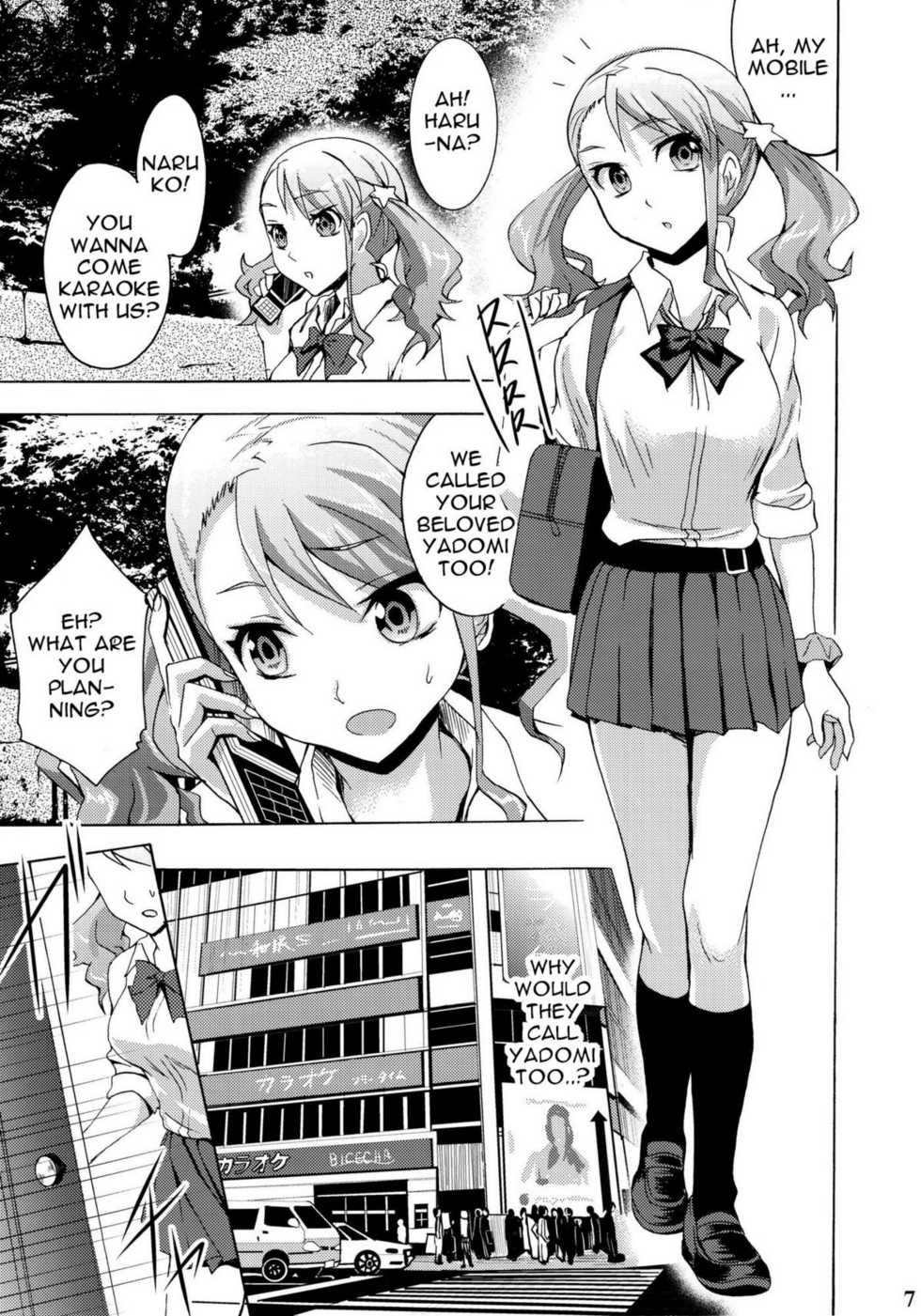 (SC52) [Otabe★Dynamites (Otabe Sakura)] Chou Sitsuren Busters | Super Love Lost Busters (Ano Hi Mita Hana no Namae wo Bokutachi wa Mada Shiranai) [English] {doujin-moe.us} - Page 5