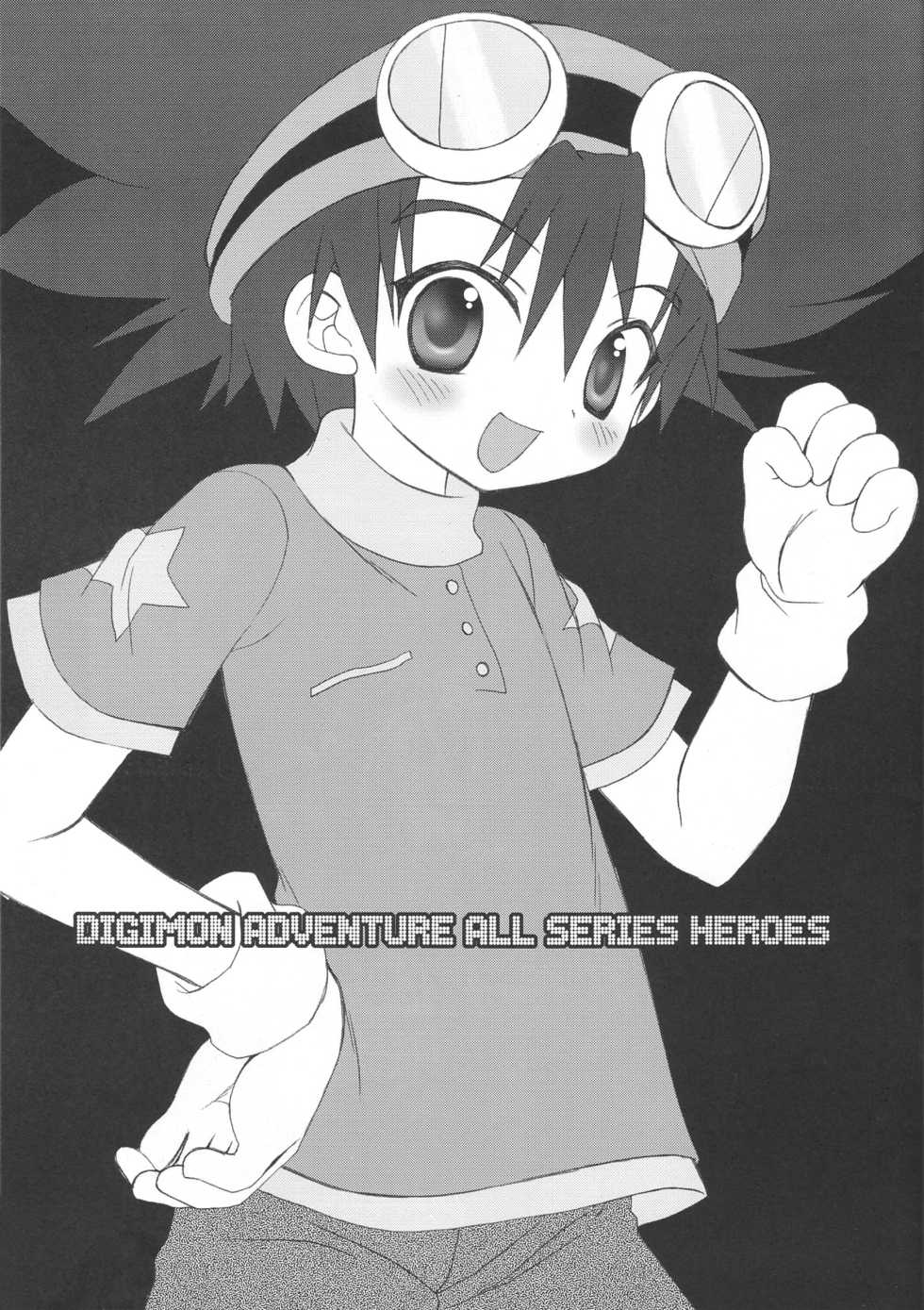 (Shotaket 8) [Houkago Paradise (Sasorigatame)] Digimon Adventure All Series Heroes (Digimon) - Page 4