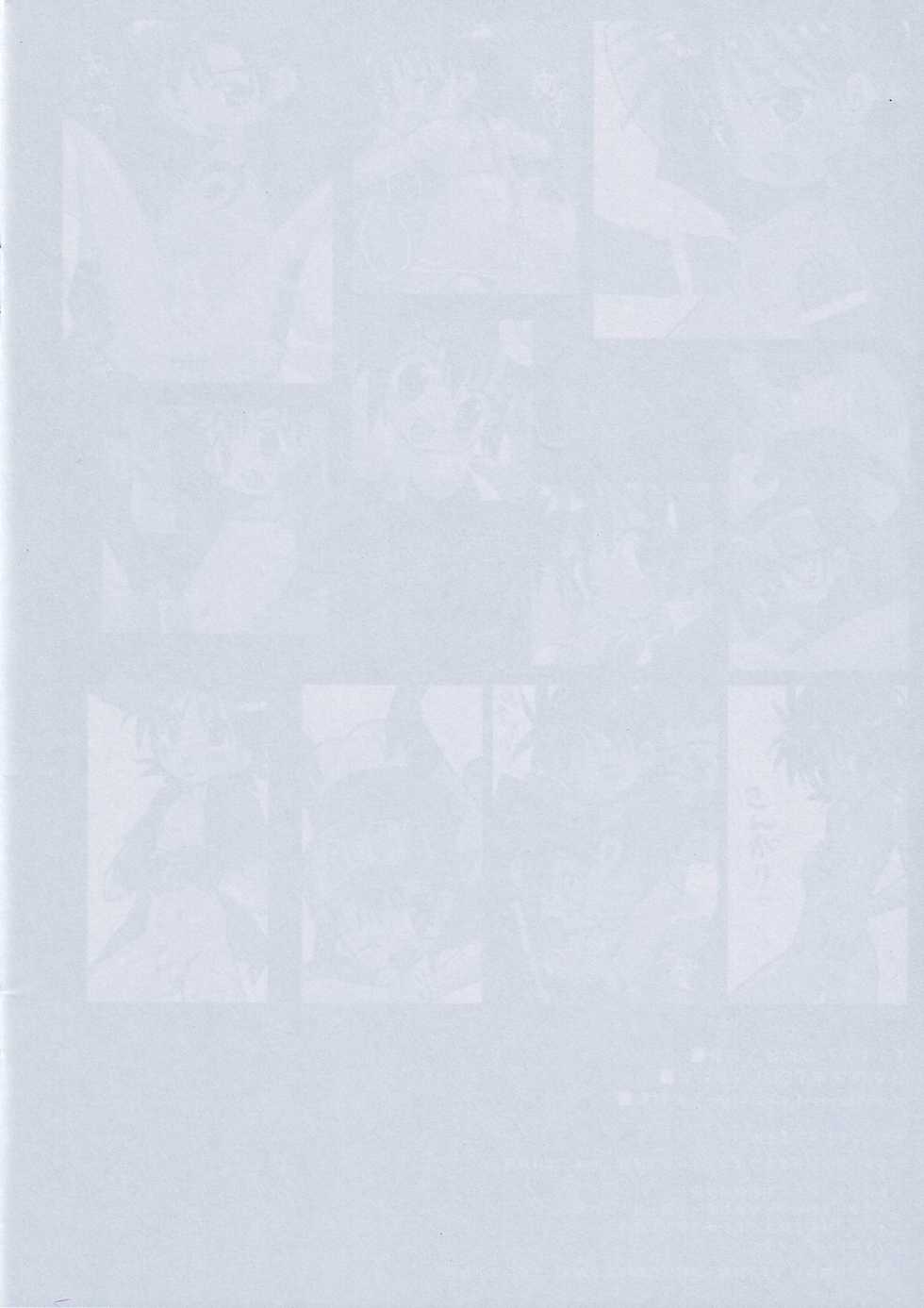 (Shotaket 8) [Houkago Paradise (Sasorigatame)] Digimon Adventure All Series Heroes (Digimon) - Page 21